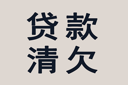 尾款拖延未支付，如何应对？